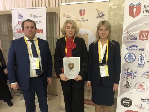 Преподаватели КФУ стали победителями конкурса «Золотые имена Высшей школы» 