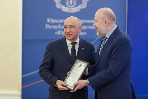 Ректора КФУ наградили за вклад в развитие юридической науки