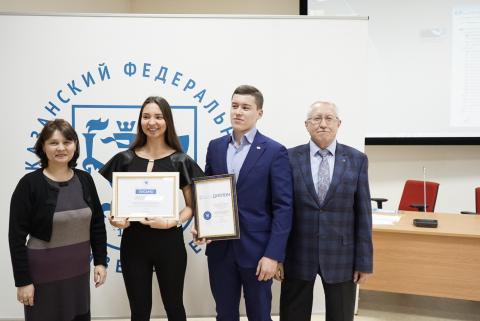 Победителей конкурса на лучший студенческий научный кружок наградили в КФУ