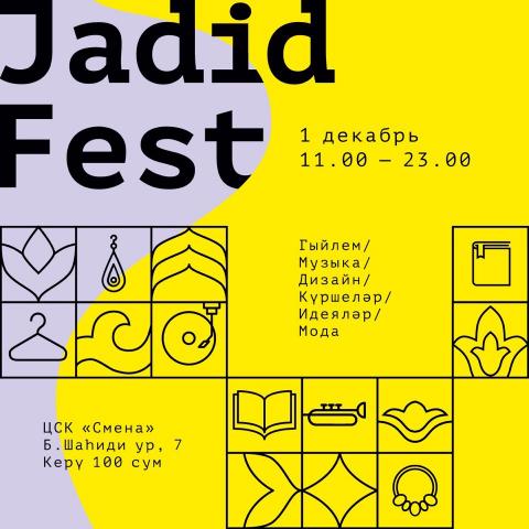 Студенты КФУ представят проект «Гыйлем» на фестивале открытий и городской культуры Jadidfest