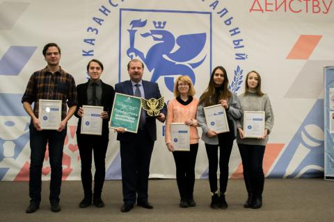 В КФУ наградили победителей творческих конкурсов