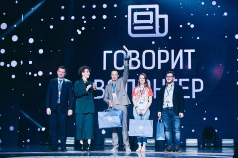 Проект сотрудника КФУ отмечен на конкурсе «Доброволец России-2018»