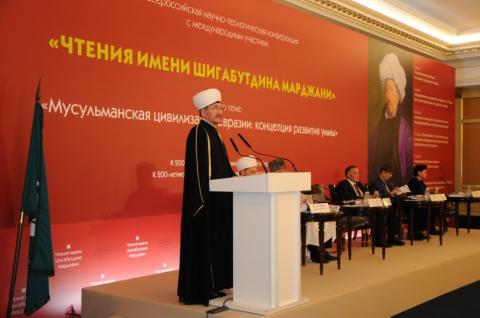 КФУ был представлен на III Всероссийских чтениях имени Шигабутдина Марджани 