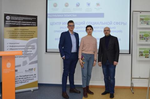 Представители КФУ и "Опоры России" обсудили вопросы сотрудничества