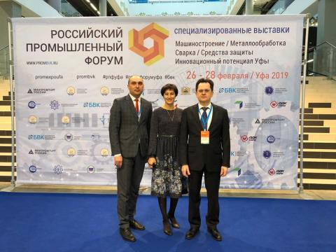 Директор Набережночелнинского института КФУ принял участие во Всероссийском промышленном форуме