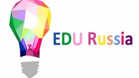 В рамках форума «Образование России» - EDU Russia представители КФУ выступят сразу на нескольких площадках