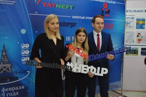 В КФУ открылась III Международная научная молодежная конференция "Tatarstan UpExPro 2019"