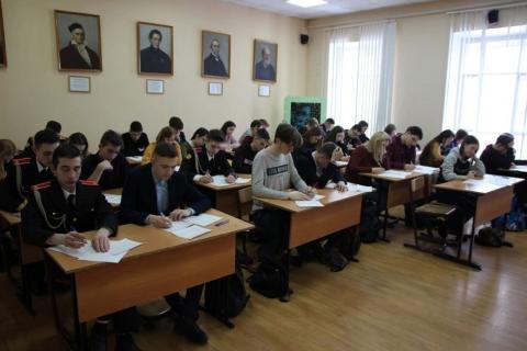 Школьники Татарстана проверили свои знания по точным наукам в КФУ