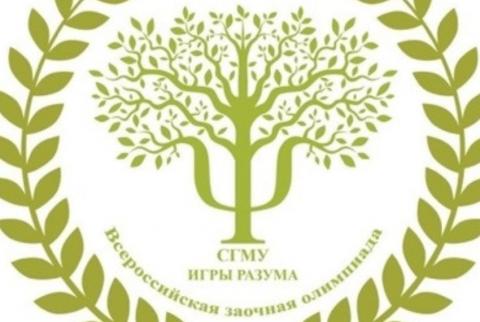 Студенты ИПО КФУ завоевали второе место на всероссийских "Играх разума"