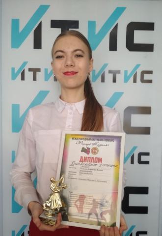 Студентка КФУ победила в международном конкурсе "Танцуй, Казань" 