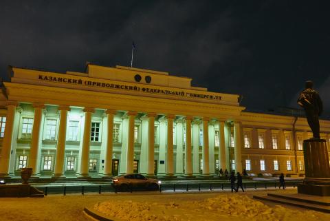 Казанский университет присоединится к акции «Час Земли»