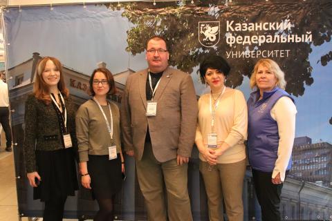 КФУ представлен на Международной образовательной выставке Smart expo-Ural