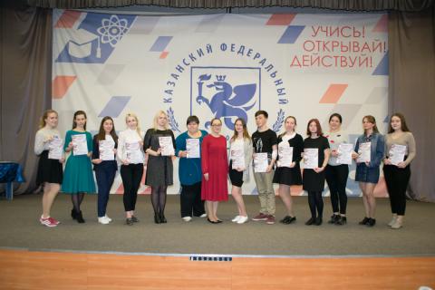 В Казанском университете наградили победителей международного литературного конкурса