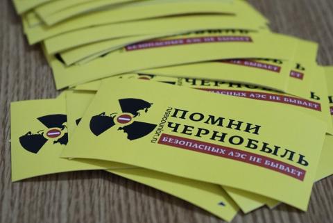 В КФУ прошел семинар, посвященный 33-й годовщине аварии на Чернобыльской АЭС