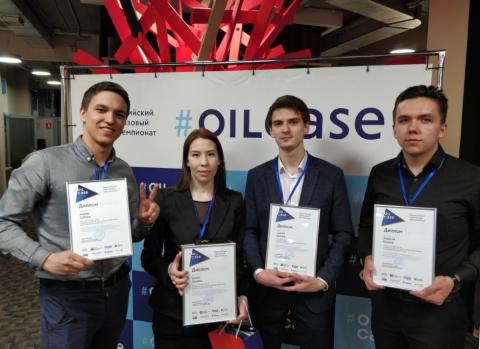 Студенты КФУ стали призерами Всероссийского нефтегазового кейс-чемпионата 