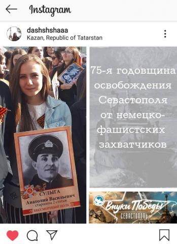 Студентка КФУ получила право стать организатором мероприятий, проводимых в Севастополе в рамках парада Победы 