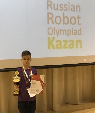 Лицеист КФУ - призер республиканского этапа Всероссийской робототехнической олимпиады
