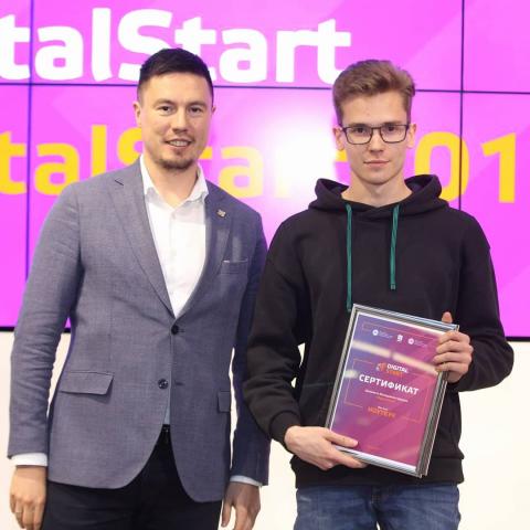 Студент и лицеисты КФУ – победители форума Digital Start