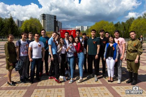 Студенты и сотрудники Набережночелнинского института КФУ присоединились к акции «Георгиевская ленточка»