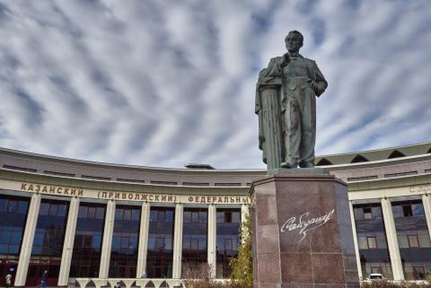 КФУ впервые организует флешмоб «Читаем Пушкина»