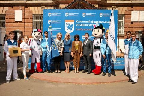 Флаг WorldSkills Kazan-2019 прибыл в Елабужский институт КФУ