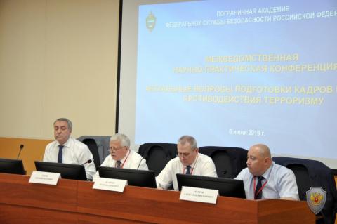 При участии представителей КФУ на базе Пограничной академии ФСБ РФ прошла конференция об актуальных вопросах подготовки кадров в сфере противодействия терроризму
