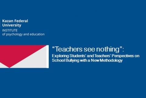 Ученые КФУ провели сопоставительный анализ взглядов школьников и учителей на буллинг: "Учителя ничего не видят"