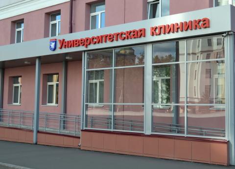 В КФУ откроется обновленное гинекологическое отделение университетской клиники