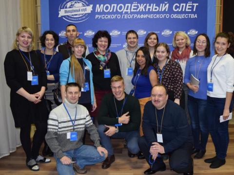 В КФУ пройдет слет молодежных клубов Русского географического общества