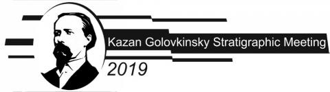 В КФУ пройдет Международная стратиграфическая конференция Головкинского 
