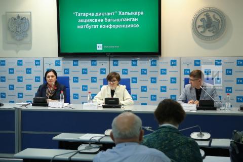 КФУ станет основной площадкой акции «Татарча диктант» 