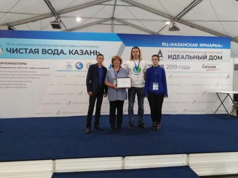 Казанский университет награжден благодарственным письмом за активное участие в выставке «Чистая вода. Казань» 