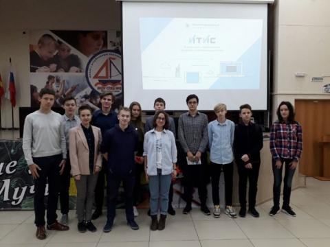 ИТИС КФУ проводит встречи в школах Челябинской области 