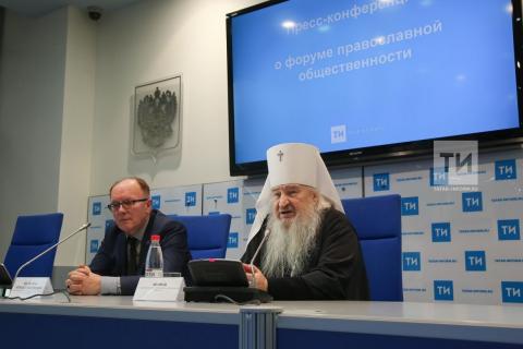 Представители КФУ примут участие в IV Форуме православной общественности Республики Татарстан