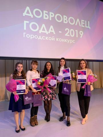 Добровольцы КФУ признаны лучшими по итогам городского конкурса «Доброволец года 2019» 