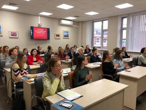 В КФУ состоялась региональная конференция студентов и школьников "Русский язык и славянский мир" 