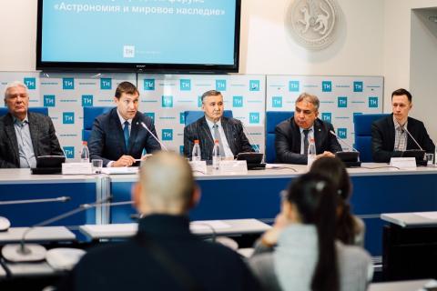 КФУ проведет международный форум, посвященный включению астрономических объектов Казани в список ЮНЕСКО 
