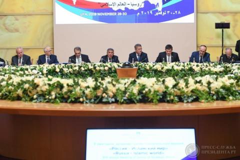 Проректор КФУ участвует в ежегодном заседании Группы стратегического видения «Россия – Исламский мир»