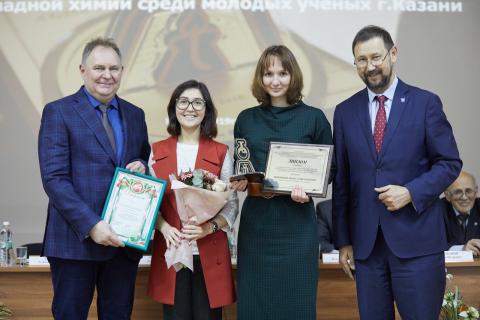 Молодые ученые КФУ стали лауреатами Казанской премии имени Арбузовых