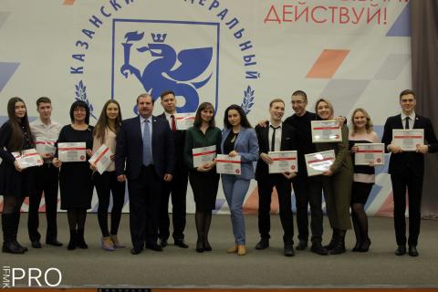 В КФУ наградили сотрудников и студентов за активное участие в организации студенческих мероприятий