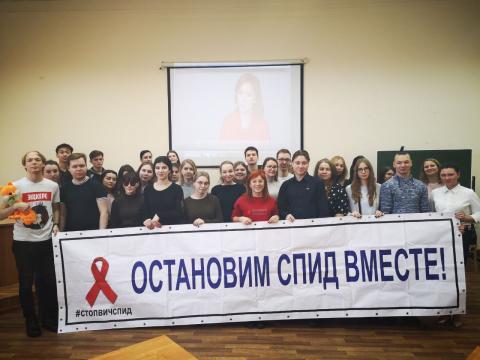 В КФУ завершилась неделя мероприятий в рамках Всероссийской акции «Стоп ВИЧ/СПИД»