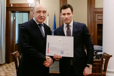 Ректору КФУ объявлена Благодарность Председателя Совета Федерации ФС РФ