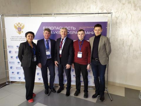 Представители КФУ приняли участие в научно-практическом форуме «Безопасность в науке и образовании» в Пятигорске