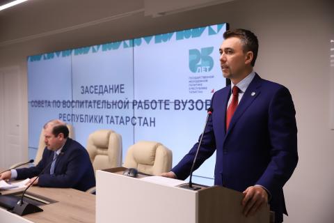 Проректоры вузов Татарстана подвели итоги работы Совета по воспитательной работе