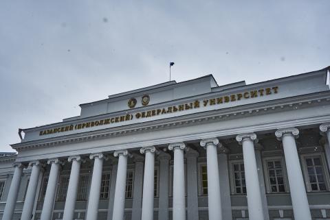  Профессор КФУ предупредил о резком понижении температуры в Казани