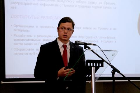 Представители КФУ приняли участие в выборном собрании Совета молодых ученых Казани