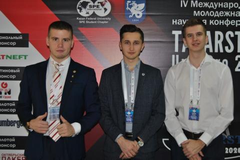 В КФУ стартовала IV Международная научная молодежная конференция "Tatarstan UpExPro 2020" 