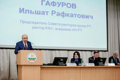 Ректор КФУ поздравил ученых Татарстана с профессиональным праздником