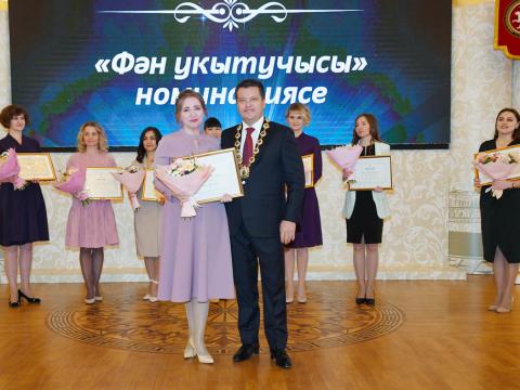 Аспирантка КФУ – учитель года города Казани-2020