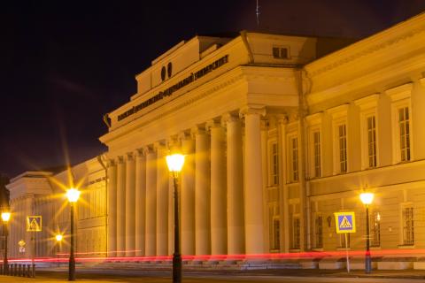 Казанский университет вновь присоединится к акции «Час Земли»